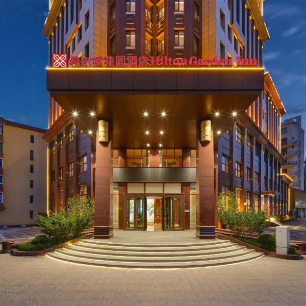 Hilton Garden Inn Yingkou Zhanqian、Yingkouのホテル