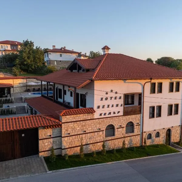 Хотел-Механа КЕДЪР, hotel in Arbanasi