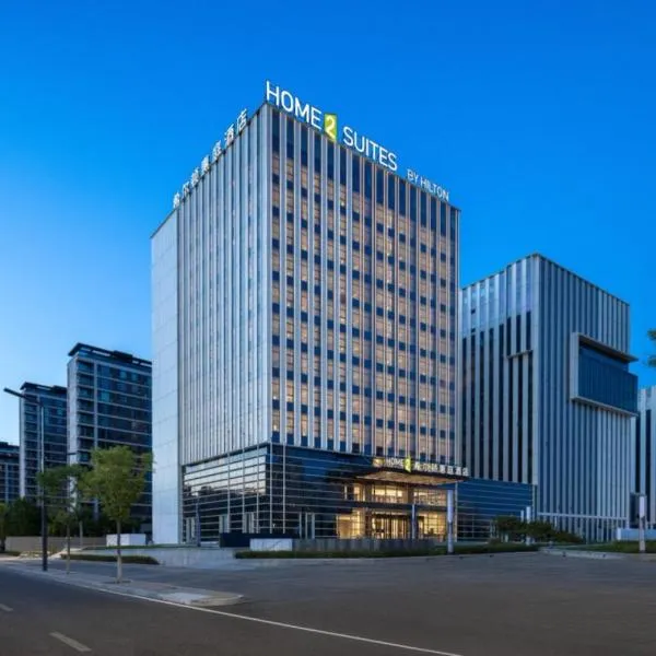 Home2 Suite by Hilton Datong Pingcheng,位于大同的酒店