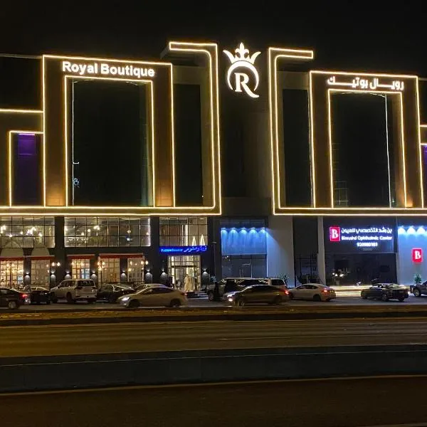 Royal Boutique Hotel, hotel v destinaci Khamis Mushayt