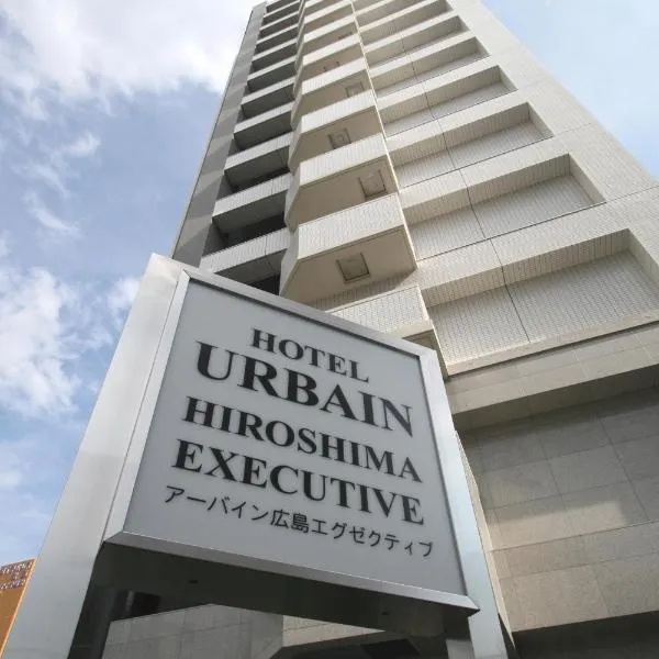 Urbain Hiroshima Executive, hotel v destinaci Hirošima