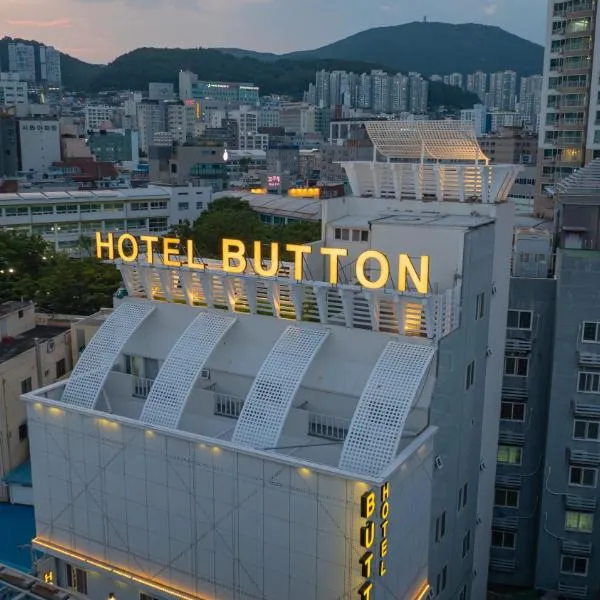 Nampo Button Hotel, hotel in Busan