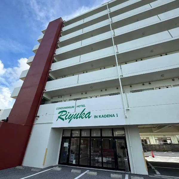 CONDOMINIUM HOTEL Riyuka in KADENA 1, hotel en Kadena