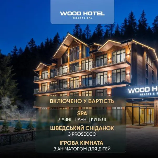 Wood Hotel Resort & SPA, hotel v destinaci Bukovel