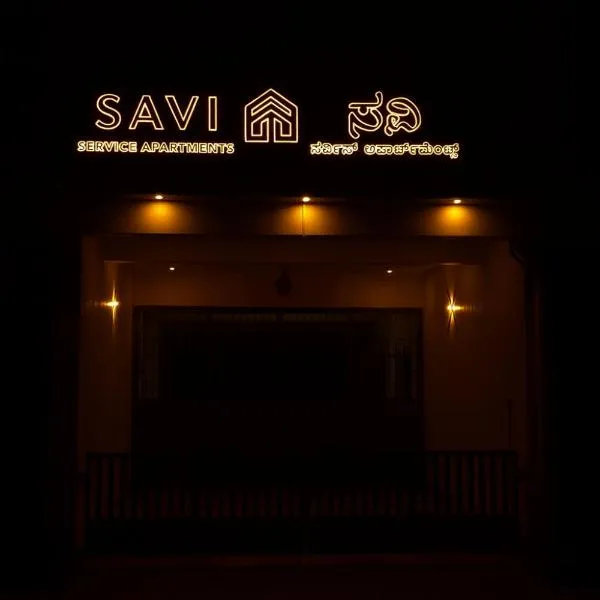 Savi Service Apartments, hotel in Chikmagalūr