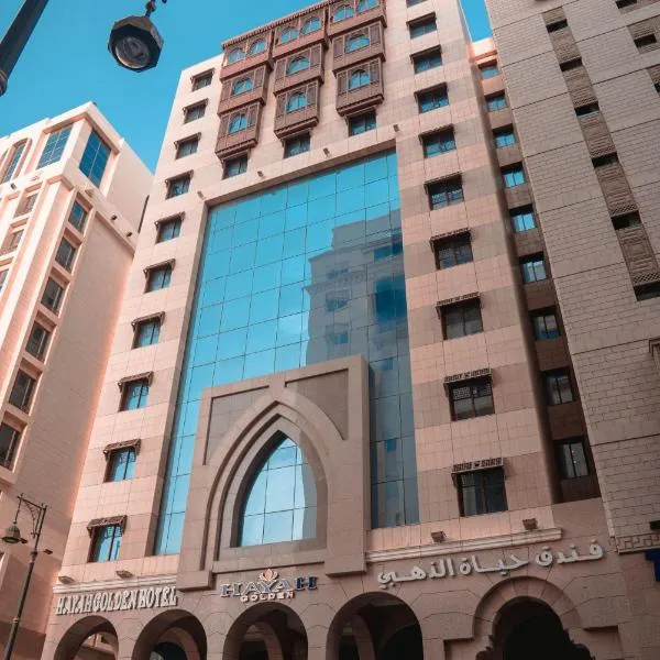 Hayah Golden Hotel, hotel in Al Madinah