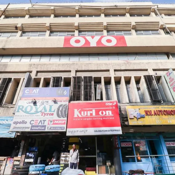 Super Hotel O Archana Inn, hotel in Bangalore