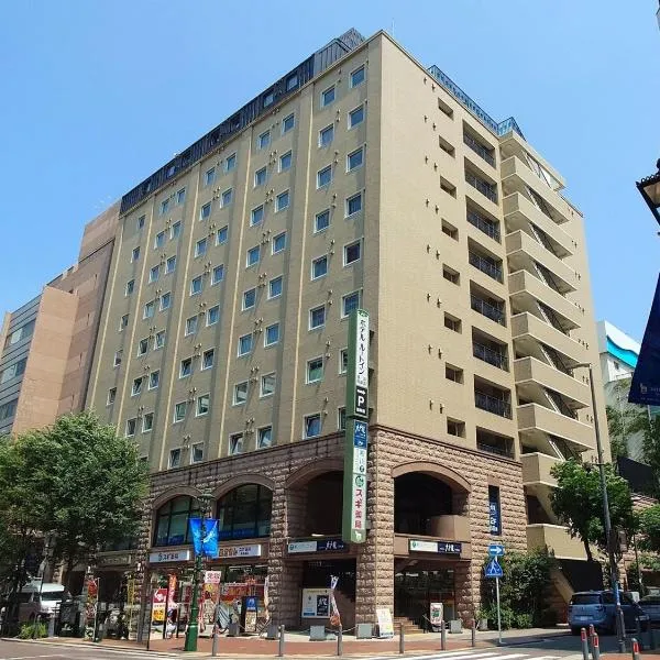 Hotel Route-Inn Yokohama Bashamichi, ξενοδοχείο στη Γιοκοχάμα