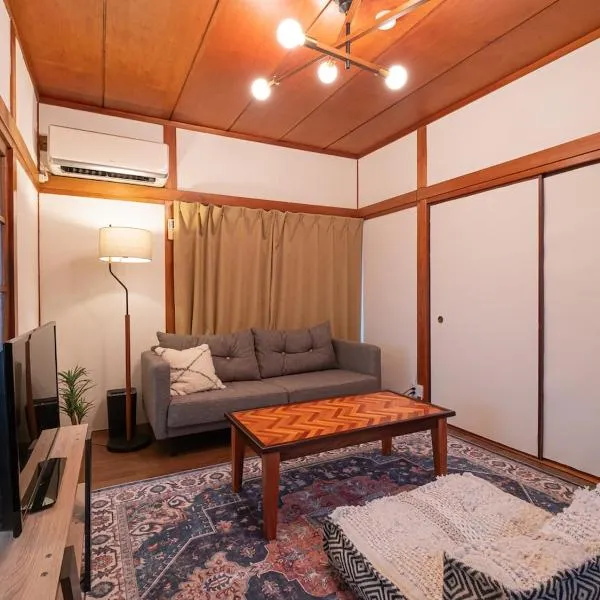 民泊古都, hotel em Takamatsu