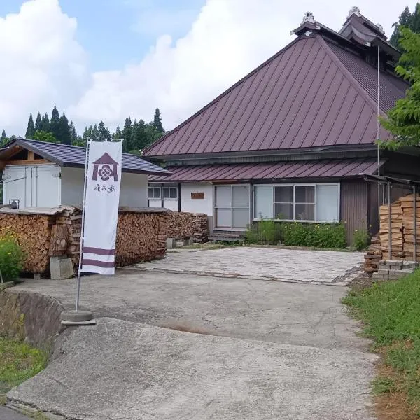 iorimokkou, hotel v destinaci Ogawa