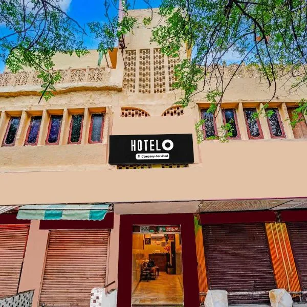 Hotel O Taj Mahal Metro Station โรงแรมในอัครา