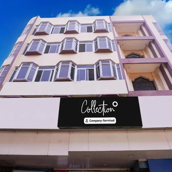 Super Collection O Hubli City Center Formerly Chalukya Residency, hotel in Hubli