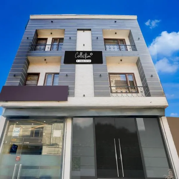 Super Collection O City Center Ludhiana Formerly MMC Inn, хотел в Лудяна