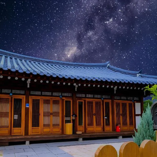 Hanok Saehamano in Jeonju, hotel in Jeonju