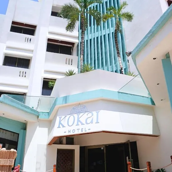 Hotel Plaza Kokai Cancún, hotel in Cancún