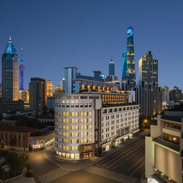 Atour Hotel Shanghai The Bund Yuyuan Subway Station, hotel in Shanghai