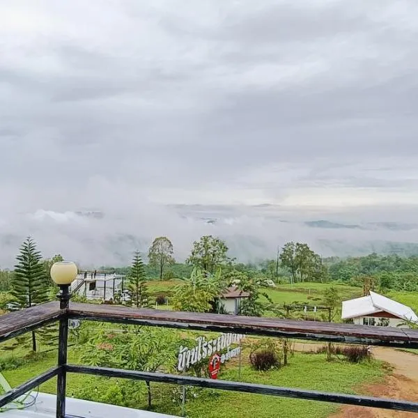 บ้านไร่ระเบียงฟ้า น้ำหนาว แคมป์ปิ้ง, hotel en Ban Phu Hi