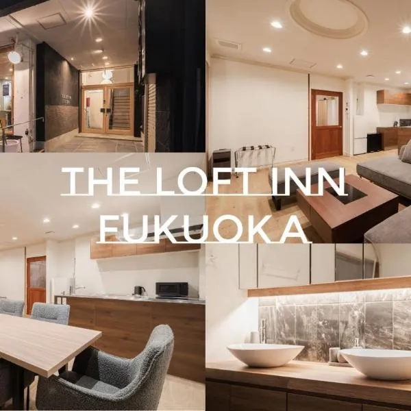 The LOFT INN FUKUOKA, ξενοδοχείο στη Φουκουόκα