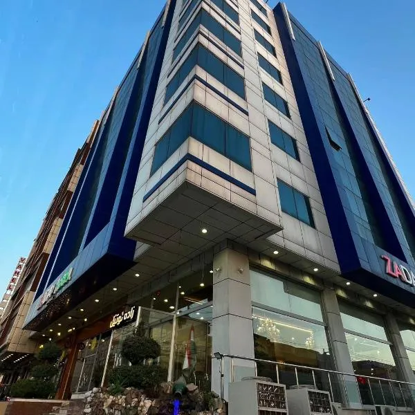 زاده هوتيل - Zade Hotel, hotell sihtkohas Duhok