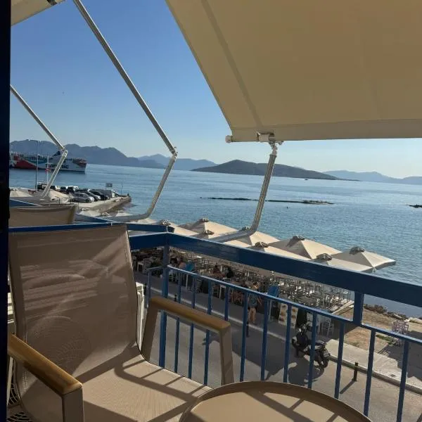 Hotel Avra, hotel in Aegina Town