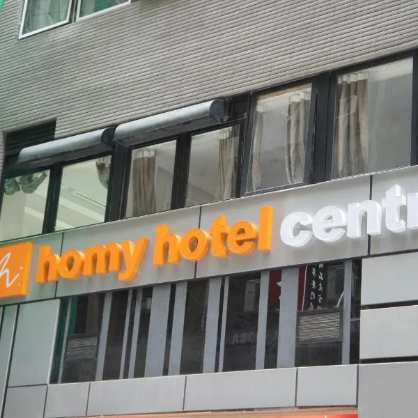 Homy Central, hotel v Hong Kongu