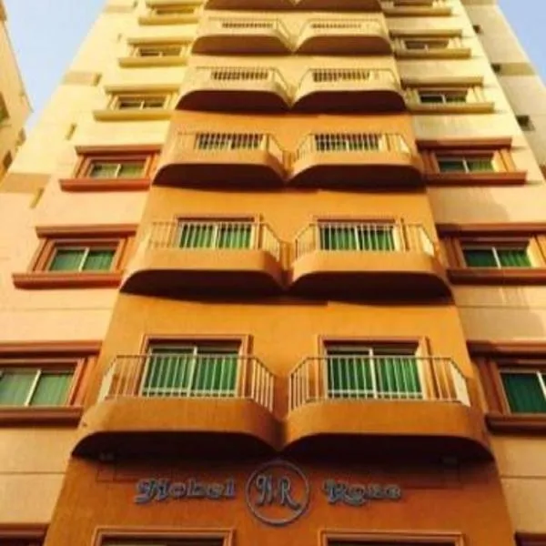 Noble Rose Apartment, ξενοδοχείο στο Κουβέιτ