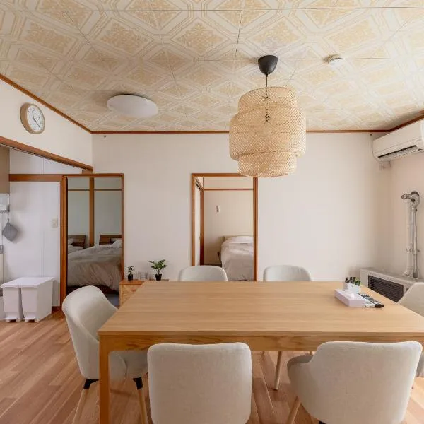 Niko House Furano, hotel en Furano