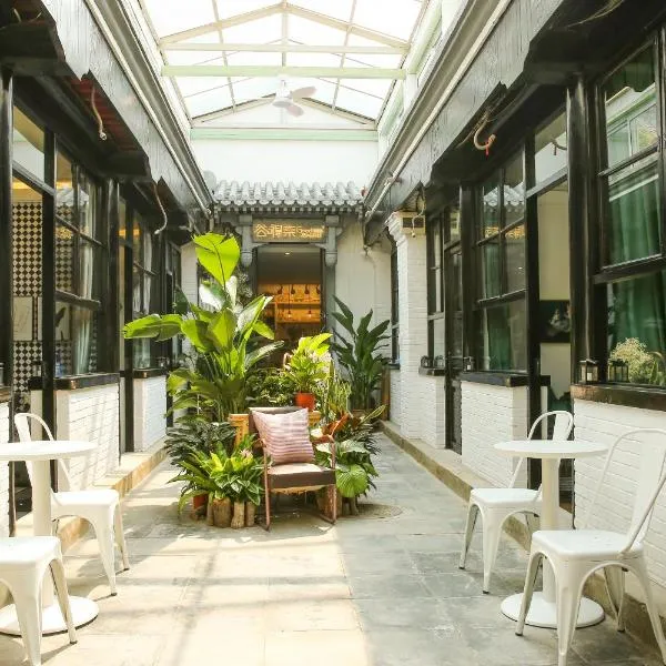 Goodnight hotel in the ancient Hutong, hôtel à Pékin