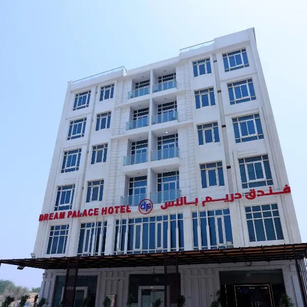 DREAM PALACE HOTEl, hotel a Ras al Khaimah