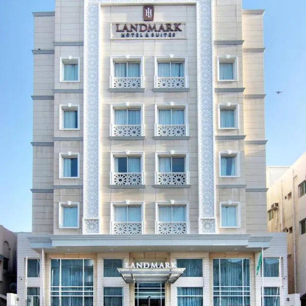 Landmark Hotel & Suites فندق وأجنحة لاندمارك, hotel in Jeddah