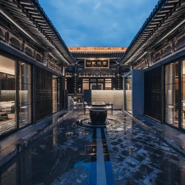 PingYao Chengfu Jinyuan Hotel, ξενοδοχείο σε Pingyao