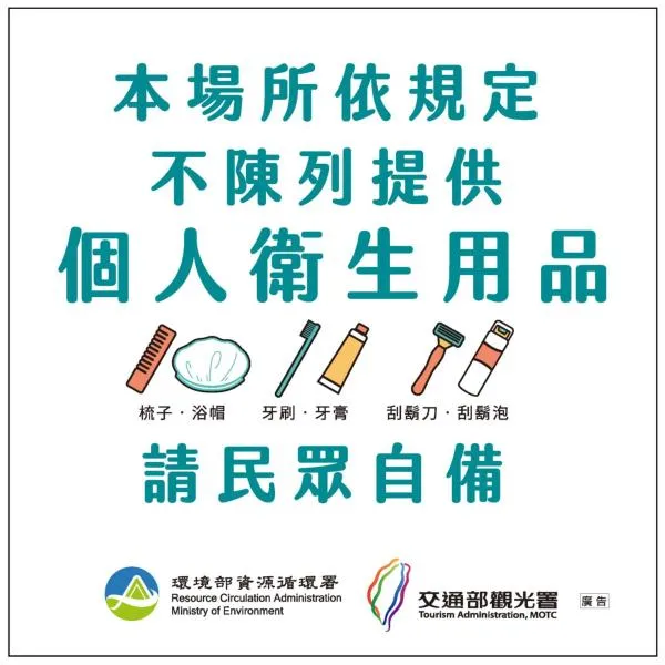 沐馨溫泉民宿, hotelli Jiaoxissa