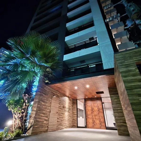 Buena Vista Ohori Park，位于福冈的酒店