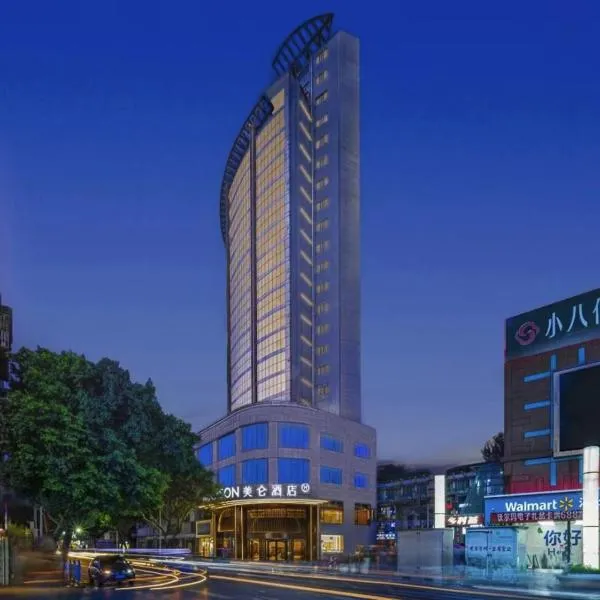 Grand Madison Hotel Wanzhou Wanda Plaza Chongqing，位于万县的酒店