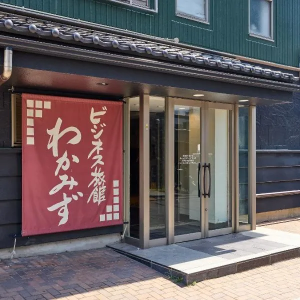 Ryokan Wakamizu, hotel in Chino