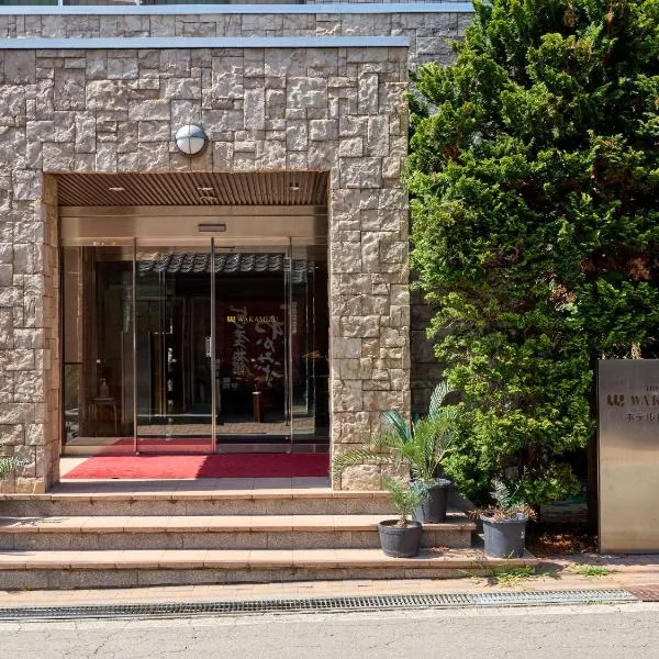 Hotel Wakamizu, מלון בצ'ינו