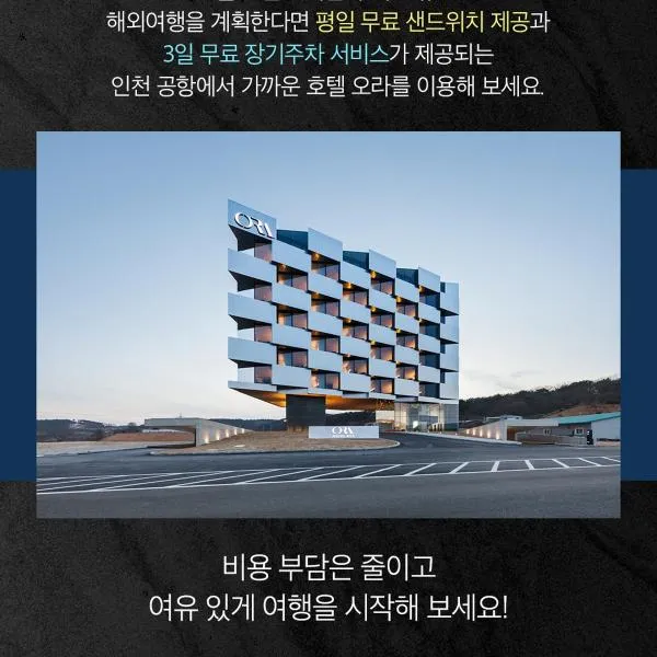 Hotel ORA Incheon, hotel in Incheon