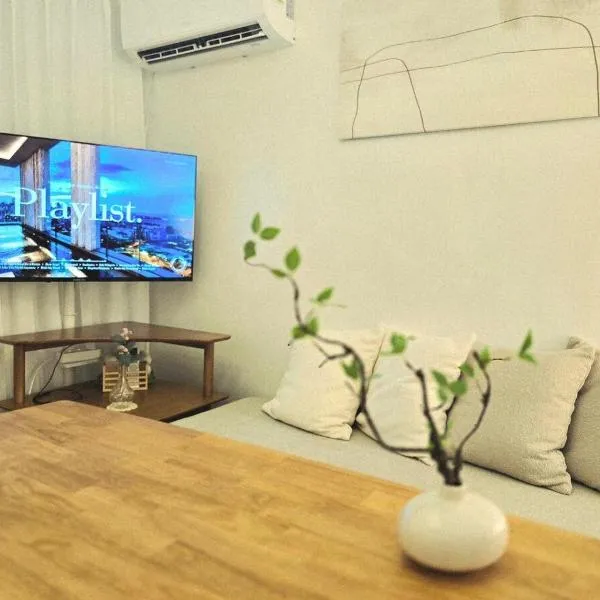 #4u스테이 #가족 친구 최대 7명 #Beamprojector #홍대,강남,잠실 30 minutes, hôtel à Séoul