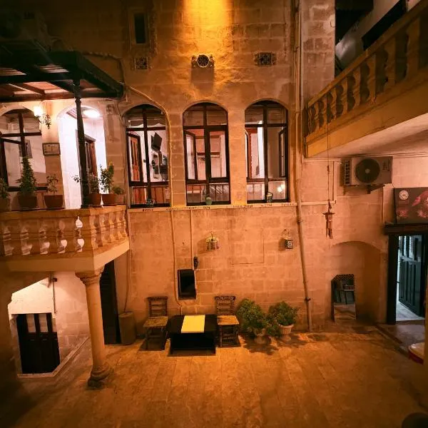 Toprak Konak, Hotel in Şanlıurfa