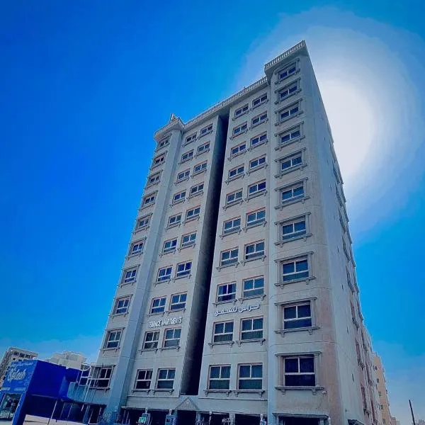 Terrace Furnished Apartments - Mahboula, hôtel à Koweït