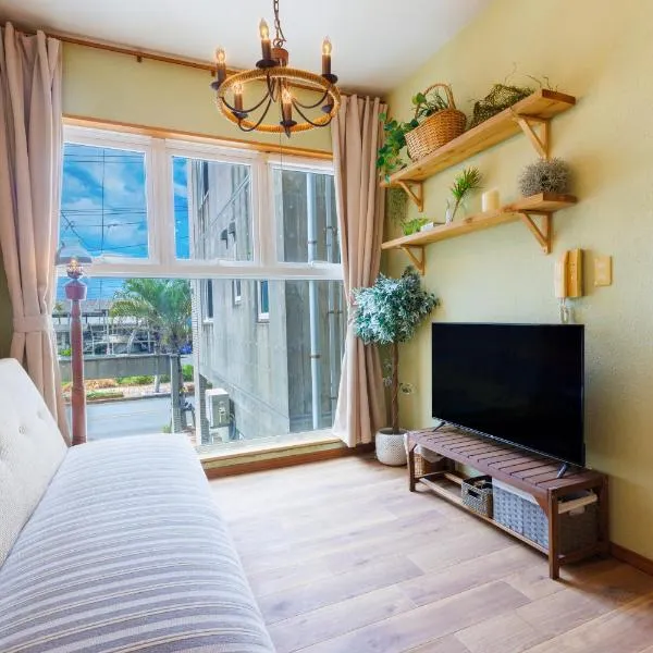 本部町Mio Styleは美ら海水族館まで10分の好立地の一棟貸BBQ可能, hotel in Motobu