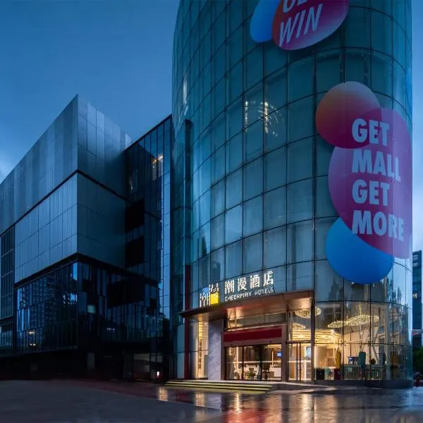 Trendy Romantic Hotel International Guangzhou Baoneng Performing Arts Center Science City Metro Station Branch - Free Deliver Service to Guangzhou Baiyun International Airport & Free Deliver Service to Canton Fair Complex During Canton Fair Period, ξενοδοχείο στο Γκουανγκζού