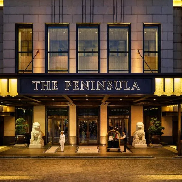 The Peninsula Shanghai, viešbutis Šanchajuje