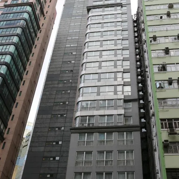 アパートメント 218（218 Apartment）、香港のホテル