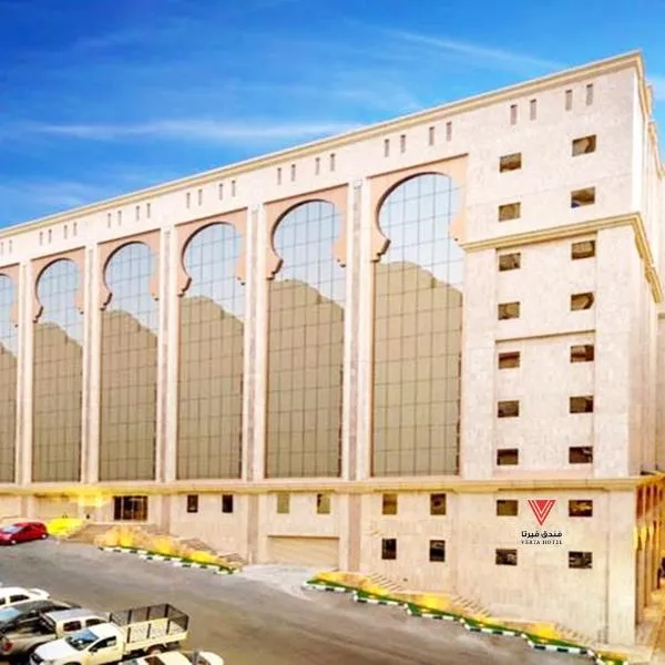 VERTA Almahbas Hotel, hotel in Makkah