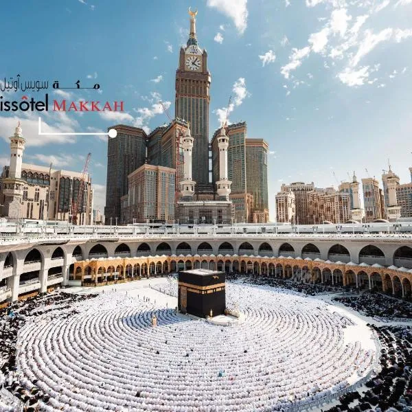 Swissotel Makkah, hotel in Mecca