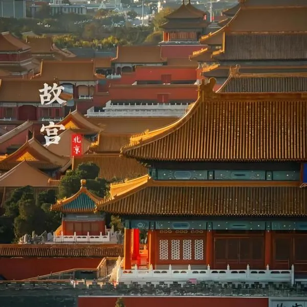 Beijing Tangfu Hotel - located in the city center adjacent to the subway station close to Nanluoguxiang Gulou Lama Temple Tiananmen Square Forbidden City Temple of Heaven providing laundry car rental and ticketing services, hotel in Beijing