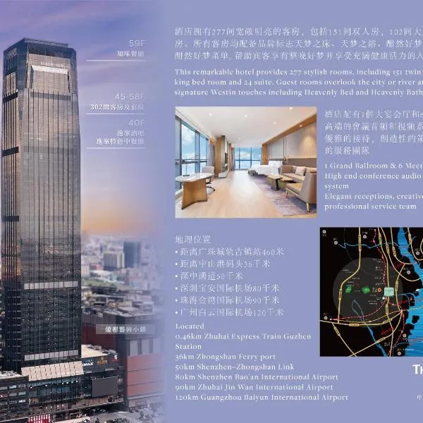 The Westin Zhongshan Guzhen, hotel in Zhongshan