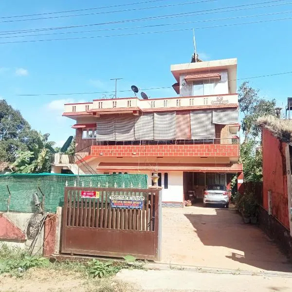 Eshwar Krupa stay, ξενοδοχείο σε Madikeri