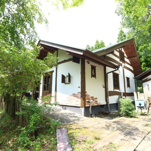 阿蘇山麓のヴィラShijin南阿蘇, hotel em Minami Aso
